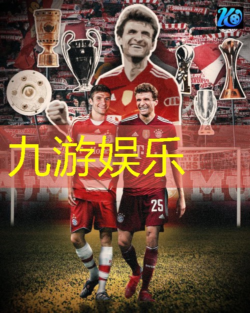 九游,颠球足球比赛规则简介