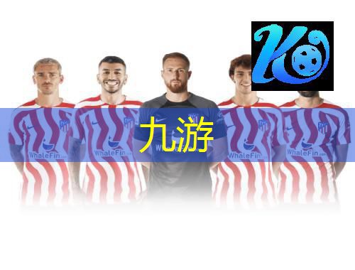 九游娱乐官网,足球技巧防守人是什么