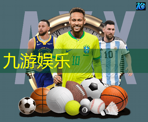 足球规则一场多久完成比赛