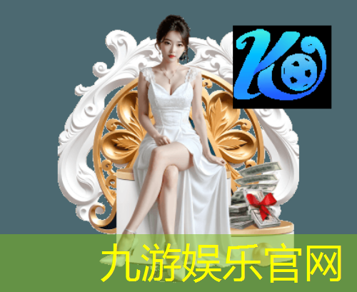 足球比赛观众活动介绍