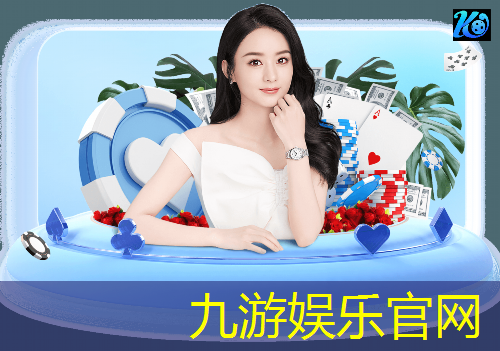 足球比赛巡回赛规则介绍